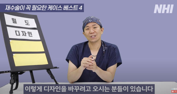 [뉴헤어] 모발이식 재수술하는 경우 정리해드립니다 l  이마축소술 관련 이미지 10