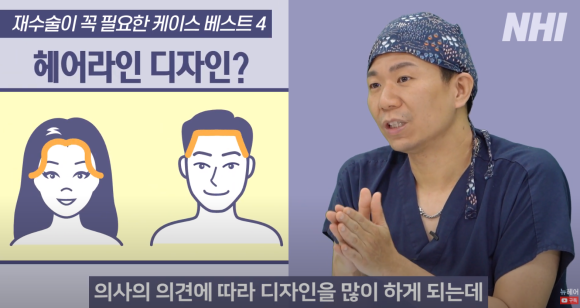 [뉴헤어] 모발이식 재수술하는 경우 정리해드립니다 l  이마축소술 관련 이미지 7