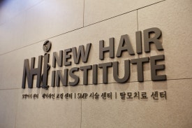 출산 여성탈모 빠른 회복방법은? 관련 이미지 6