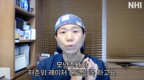 엠자탈모 / 정수리탈모 / 여성탈모 각각 탈모치료법 소개, 탈모약 효과 관련 이미지 10