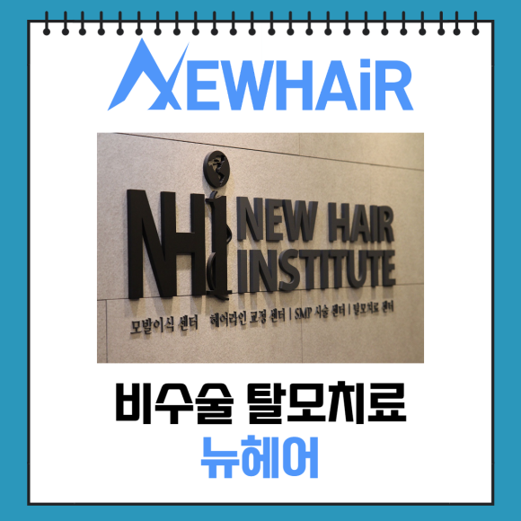 탈모약 부작용 성기능 연관성은? 관련 이미지 14