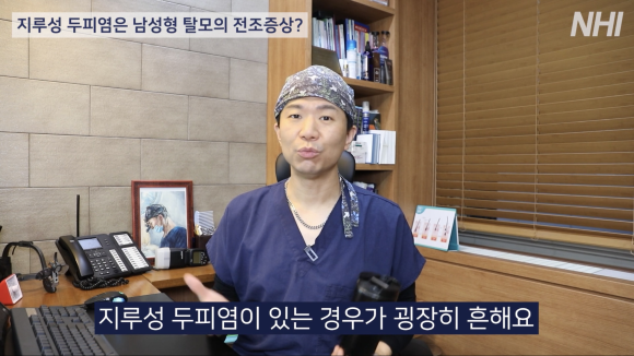 지루성 두피염과 탈모의 상관 관계? 유전성 탈모인의 기름샘 발달? 관련 이미지 3