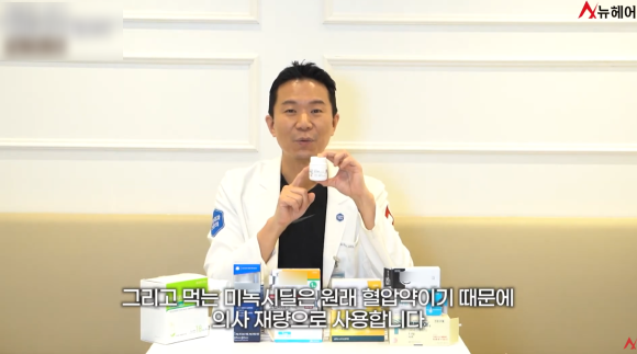 What Medications and Supplements Should Not Be Taken with Hair Loss Medication? image 3
