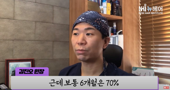 모발이식 성공과 실패는 무조건 1년 후에 결정될까? OO개월 후 좋아진 환자? 관련 이미지 5