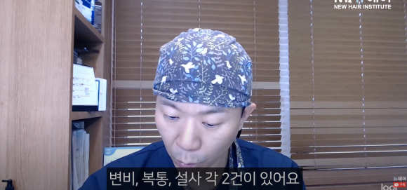 [뉴헤어] 탈모약 부작용 설명서, 의사가 읽어 드립니다 관련 이미지 5
