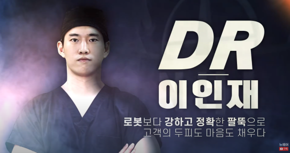 [뉴헤어] 모발이식 &middot; 두피문신 스페셜리스트 4인을 소개합니다 관련 이미지 3