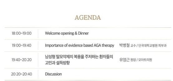 2023년 4월 25일 심포지엄 참석 후기 관련 이미지 4
