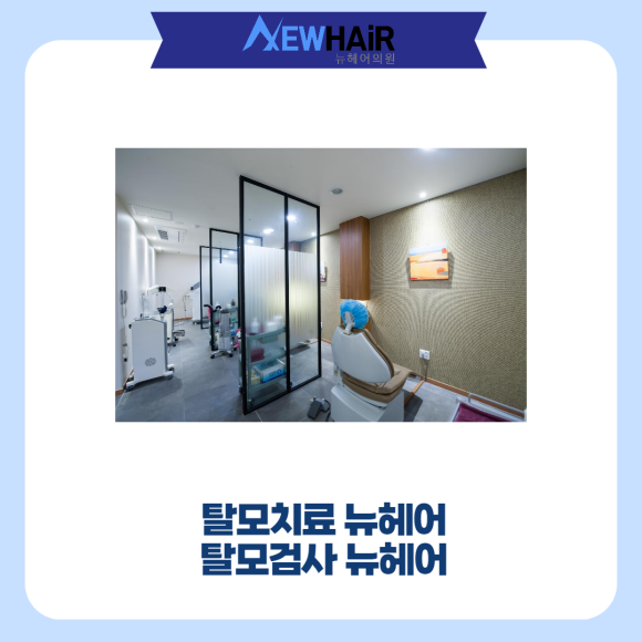 모낭주사 남자탈모 여자탈모 치료해요 관련 이미지 5