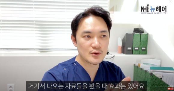 의사가 리뷰하는 LG프라엘, 메디헤어, 헤어빔 효과 ㅣ 탈모치료기 살까요? NO광고 관련 이미지 3