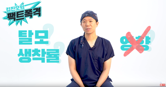 피임약 먹고 여성호르몬을 증가시키면 탈모에 좋을까? 관련 이미지 2
