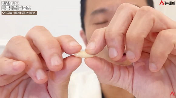 Dutasteride Side Effects (Sexual Function, Liver Disease, How to Take It) image 1