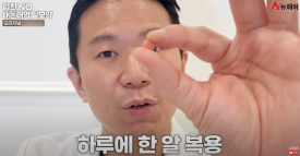 탈모약(오리지널, 카피약) 알아보기 관련 이미지 9