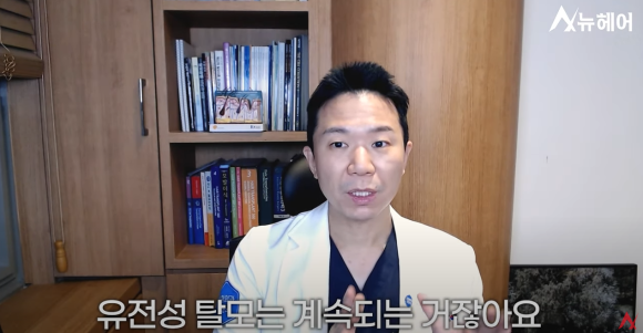 미녹시딜 vs 피나스테리드, 두타스테리드ㅣ어떤 것이 탈모 치료 더 효과적일까? 관련 이미지 7