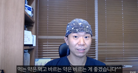 탈모약 가루로 만들고 바르기 l 효과 l 바르는 피나스테리드 관련 이미지 3