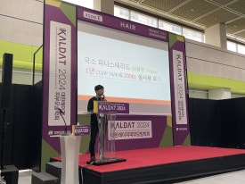 국내 최대 규모 학회, 2024년 춘계 대한레이저피부모발학회 발표 관련 이미지 5