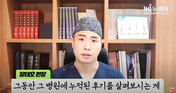모발이식 가격 말고 관련 이미지 7