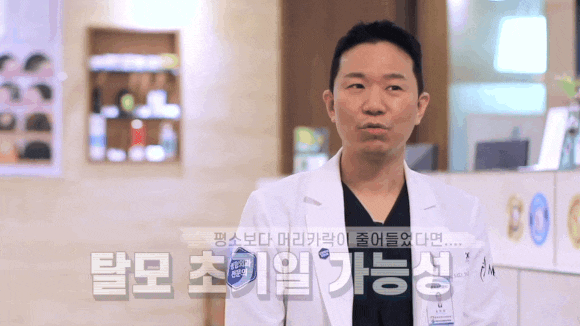 정수리 탈모, 방치했다면 회복이 늦어지는 이유 관련 이미지 1
