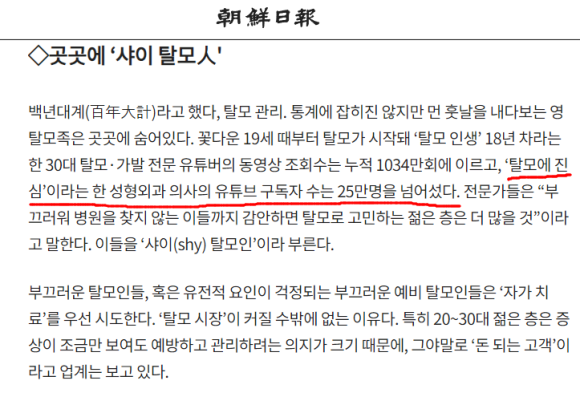 뜻밖의 기사 발견, 기분 좋은 하루 관련 이미지 1