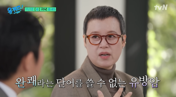 유방암 치료 탈모, 박미선 씨 사례에서 어떤 변화와 회복을 볼 수 있을까? 관련 이미지 5