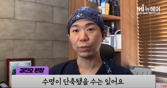 모발이식 실패? 이식모가 빠질 수 있나요? 관련 이미지 6