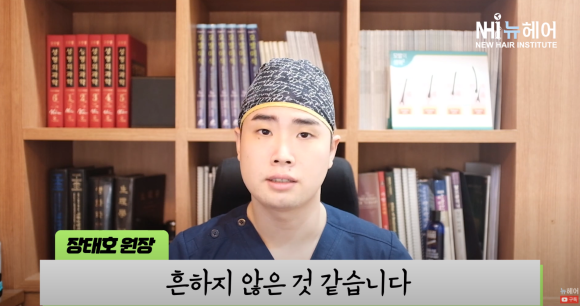 모발이식 실패? 이식모가 빠질 수 있나요? 관련 이미지 27