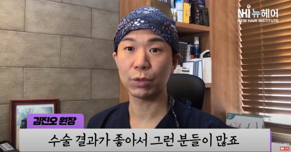 모발이식 가격 말고 관련 이미지 6