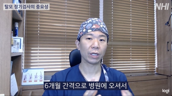 탈모인지 애매한데.... 어떻게 알 수 있나요? 관련 이미지 3