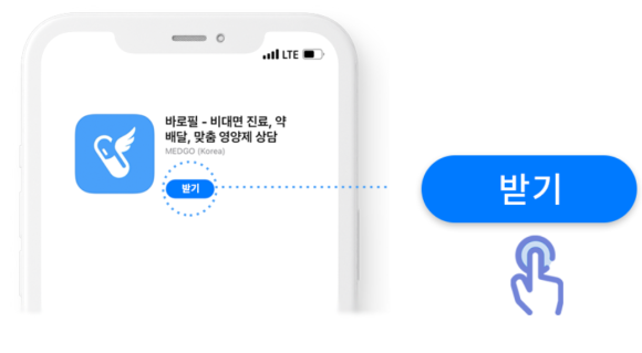 [이벤트][뉴헤어 X 바로필] 진료비 6천원의 행복 관련 이미지 6