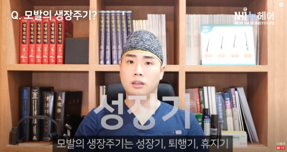 머리카락은 안 자르면 계속 자랄까? 머리 기르는 탈모인 주목 관련 이미지 2