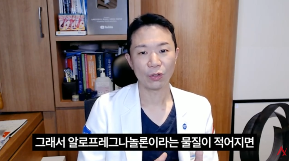 탈모약 우울증 진짜 관련이 있을까? 관련 이미지 2