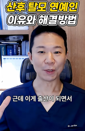 출산후탈모 쌍둥이, 연년생, 다둥이일수록 더 심할까? 관련 이미지 5