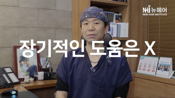 피임약이 탈모에 좋다? l 여성호르몬과 탈모 관련 이미지 5