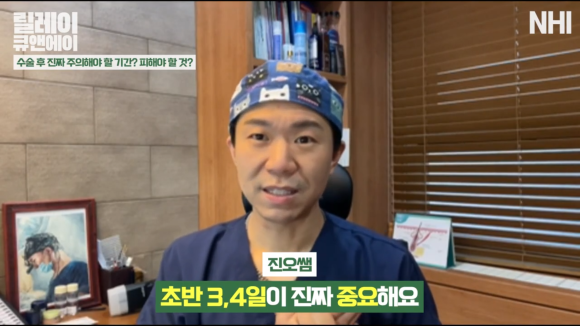 모발이식 수술후 주의사항 팁 공개! 관련 이미지 3