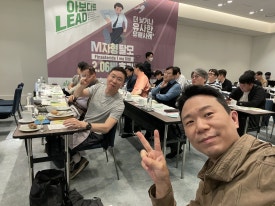 2023년 두타스테리드 심포지엄 참석! 관련 이미지 3