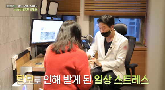 모발 성장을 돕고 탈모를 예방하는 5가지 음식 관련 이미지 6