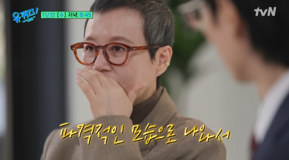 유방암 치료 탈모, 박미선 씨 사례에서 어떤 변화와 회복을 볼 수 있을까? 관련 이미지 3