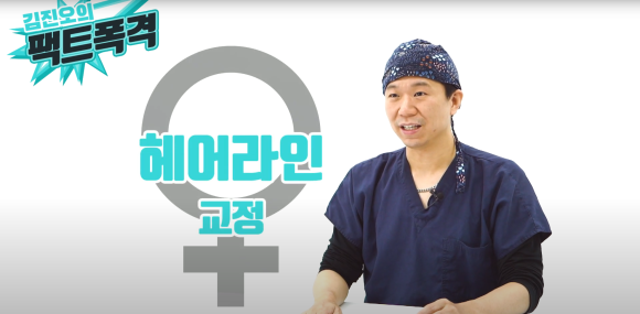 모발이식 수술 뉴헤어에서 알아보기(절개,비절개,헤어라인,모발이식방법,수술) 관련 이미지 18