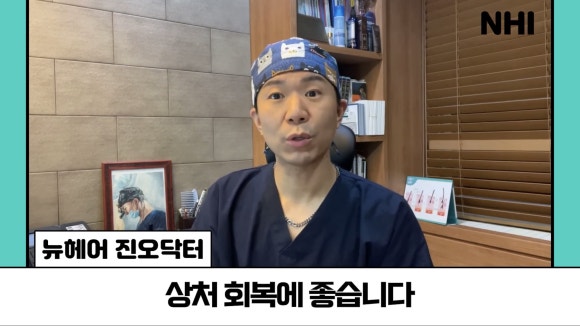 모발이식 후 생착스프레이 꼭 써야 하나요? 다 쓰면 또 구매해야 할까요? ㅣ 생리식염수 ㅣ 모발이식 후 일주일 관련 이미지 3