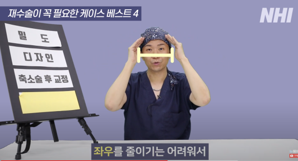 [뉴헤어] 모발이식 재수술하는 경우 정리해드립니다 l  이마축소술 관련 이미지 12