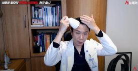 탈모약 부작용 줄이는 2가지 방법(뿌리는 피나스테리드) 관련 이미지 4