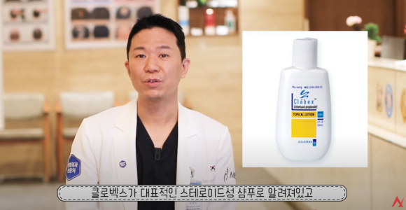 두피 지루성 피부염(지루성 두피염), 탈모로 이어지기 전 이렇게 관리하길 관련 이미지 4