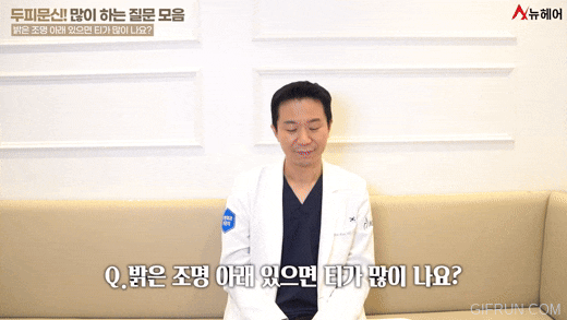 두피문신 진짜 궁금한 질문들만 모두 답해드립니다!2편 관련 이미지 1