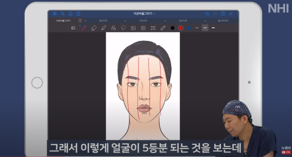 [뉴헤어] 성형외과 의사가 알려주는 이상적인 헤어라인 비율 관련 이미지 5