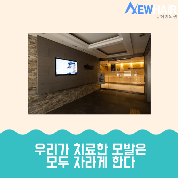 정수리두피문신 비용 고민이라면 관련 이미지 6