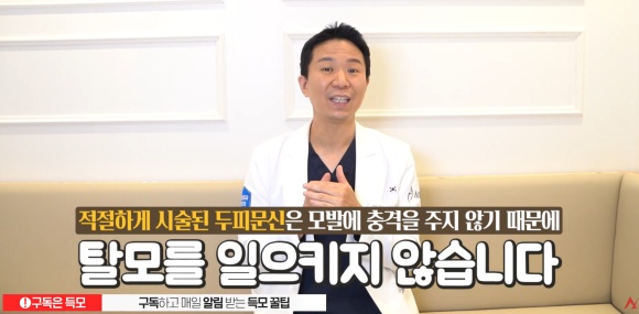 두피문신(SMP), 탈모 고민 완화를 돕는 새로운 방법? 관련 이미지 5