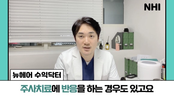 탈모주사치료 빠를수록 좋나요? ㅣ머리가 1년 넘게 안 나요... 관련 이미지 13