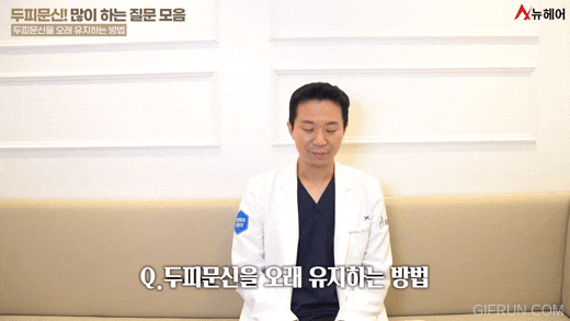 두피문신 진짜 궁금한 질문들만 모두 답해드립니다!2편 관련 이미지 8