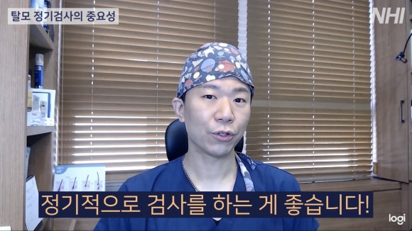 탈모인지 애매한데.... 어떻게 알 수 있나요? 관련 이미지 2