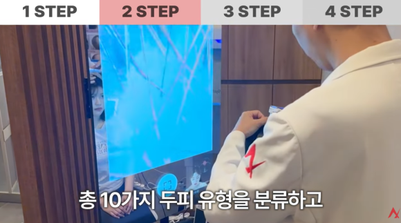 탈모검사, 언제부터 얼마나 자주 받아야 할까? 관련 이미지 2