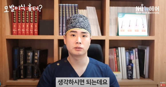 모발이식 흉터 정리 끝! 비절개 & 절개 흉터 비교 관련 이미지 5